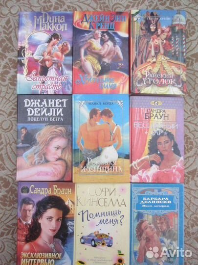 Б. Картланд. Прекрасные амазонки. Любовь и страдан