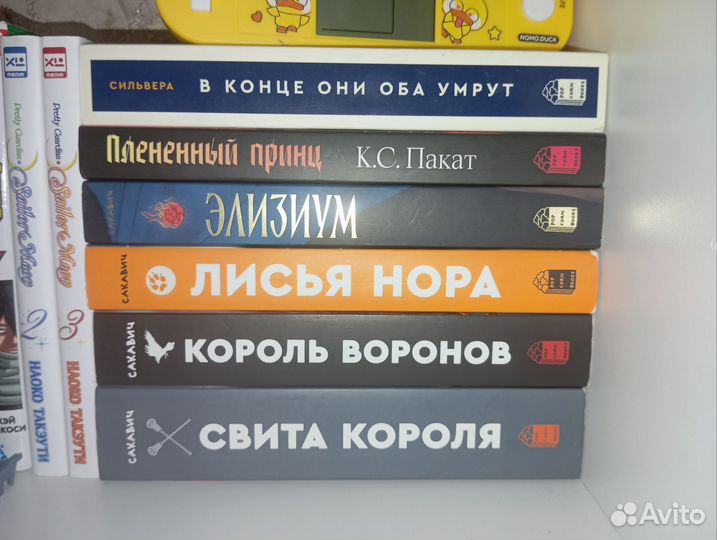 Книги, манга, китайская новелла