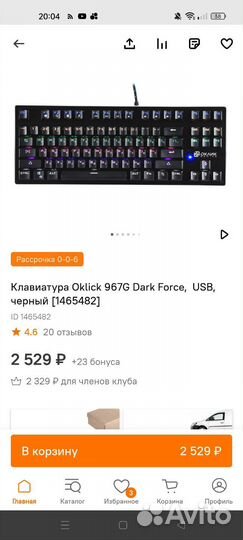 Игровая клавиатура oklick 967g dark force