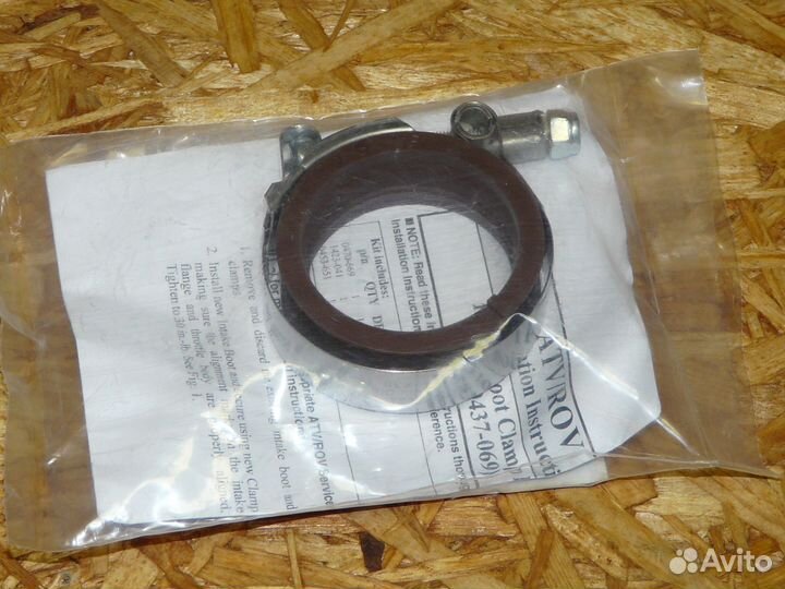 Впускной патрубок квадроцикла Arctic-Cat 0437-069