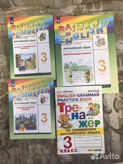 Пособия для 3класса:русский,математика и англ