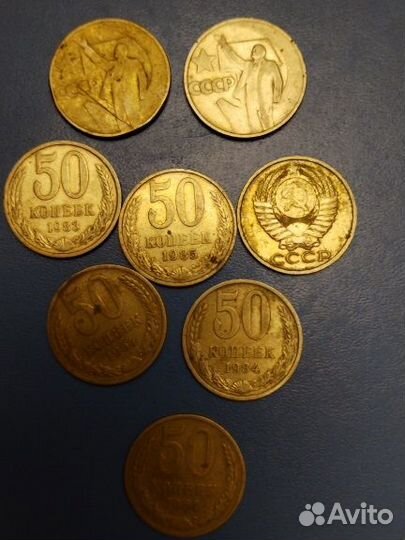 Монеты СССР