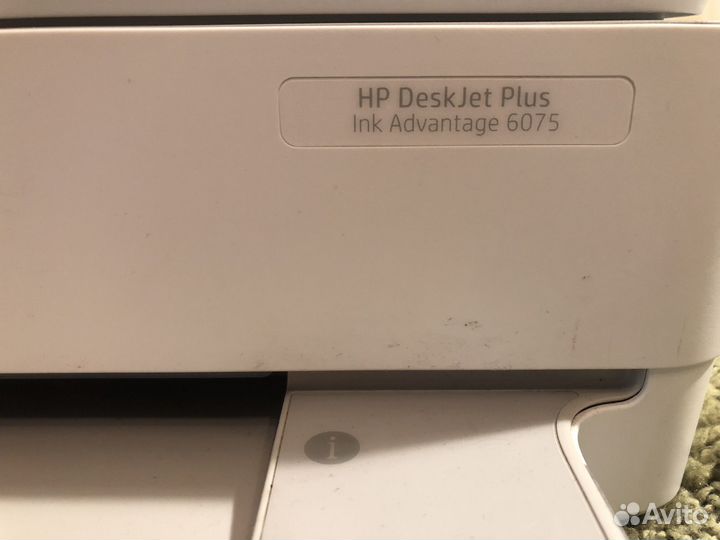 Мфу HP Desk jet Plus 6075