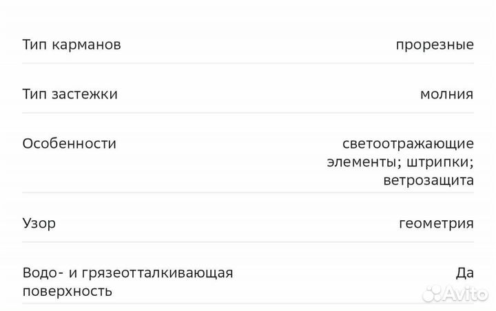 Новый Комбинезон зима 74 80