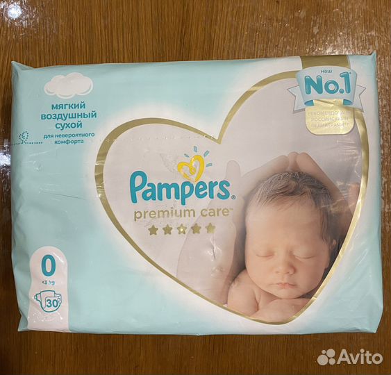 Подгузники Pampers новые в роддом