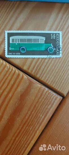 Почтовые марки СССР