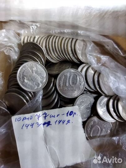 Монеты СССР коллекция
