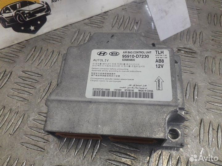 Блок управления airbag Hyundai Tucson