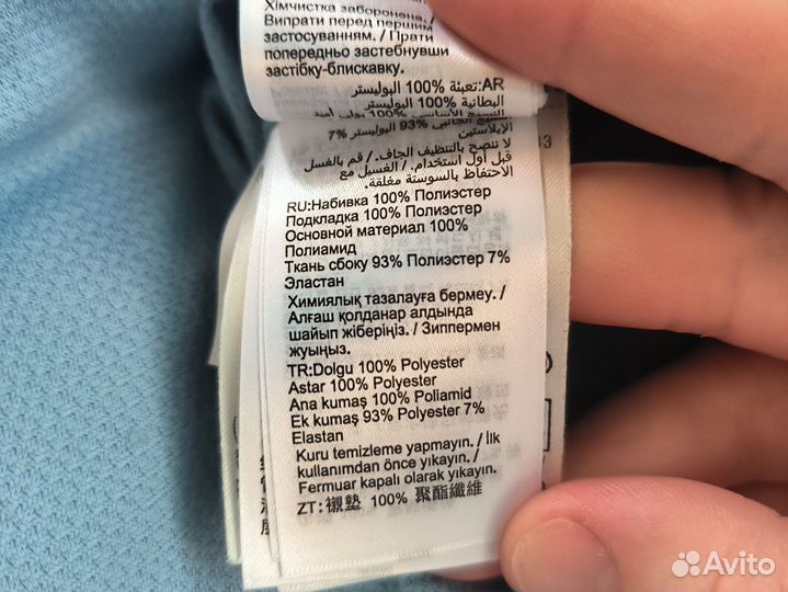 Куртка детская