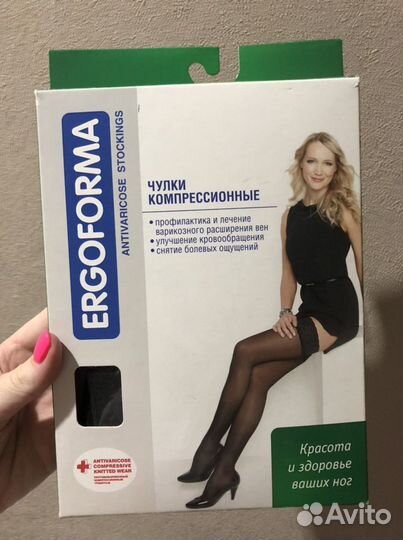 Компрессионные чулки