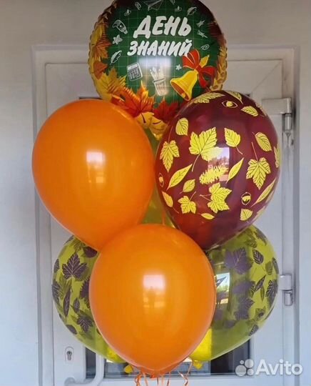 Воздушные шары