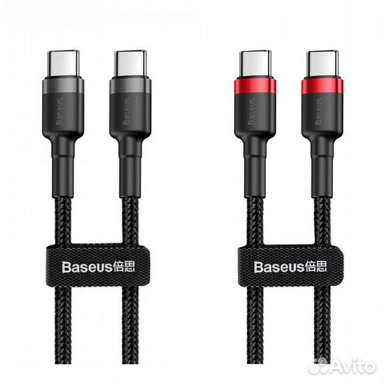 Кабель Baseus Cafule Type-C/Type-C PD2.0