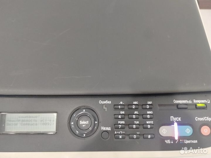 Мфу лазерный цветной konica Minolta magicolor 1680