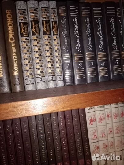 Энциклопедия