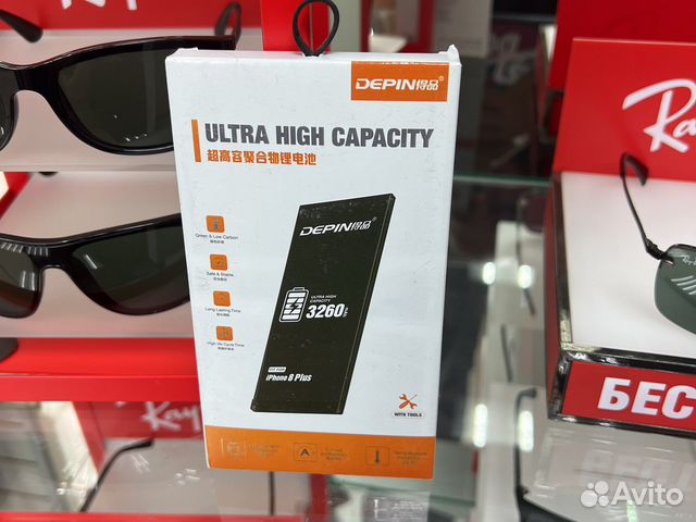 iPhone 8 Plus аккумулятор батарейка iPhone 8 plus