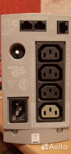 Ибп (источник бесперебойного питания)