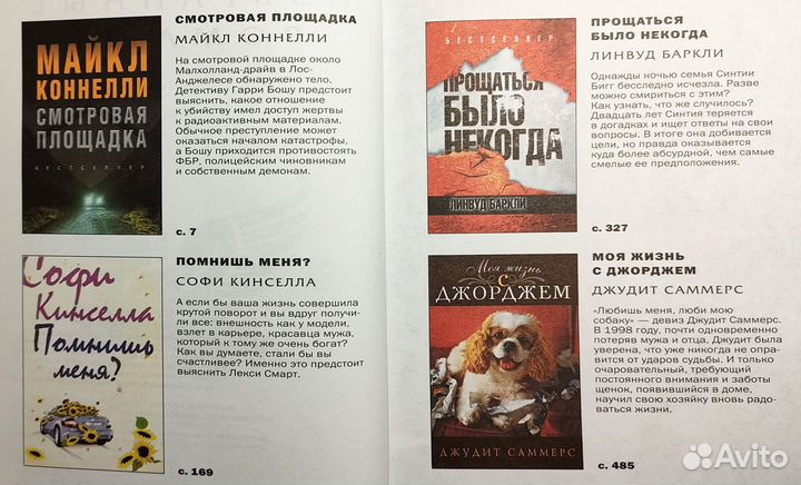 Книги серии 