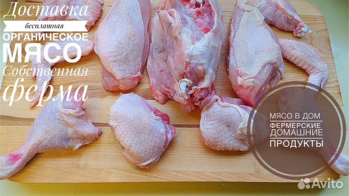 Фермерское мясо говядина