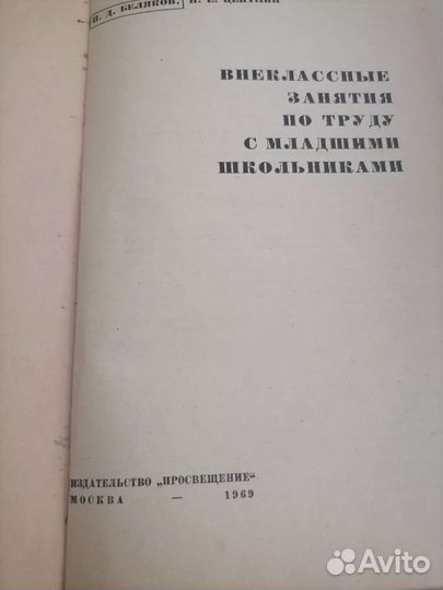 Книги