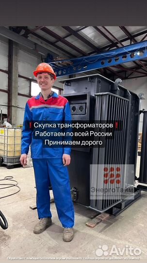 Трансформатор тмз б\у арт51324