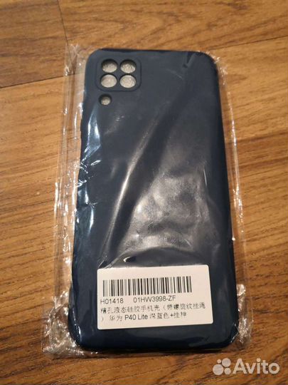 Чехол для Huawei P40 lite синий