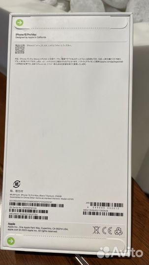 iPhone 15 Pro Max, 256 ГБ