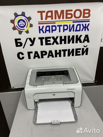Принтер лазерный hp 1102/1005