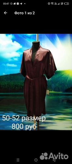 Халаты новые, Россия, ассортимент