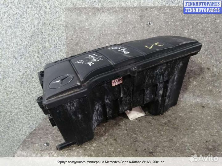 Корпус воздушного фильтра Mercedes-Benz A (W168), 2001