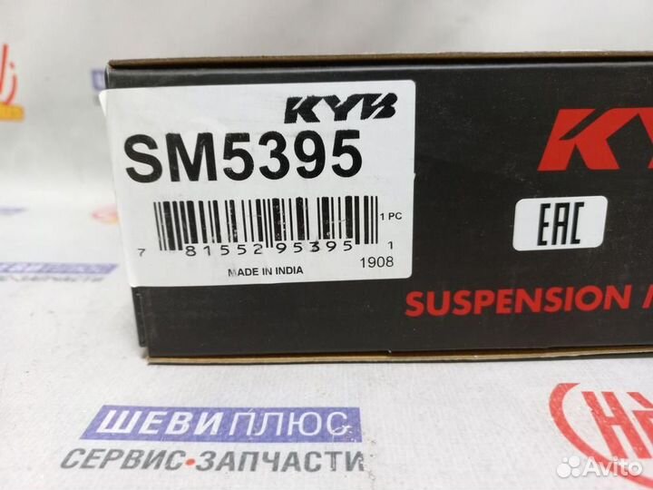 Опора амортизатора Chevrolet TrailBlazer