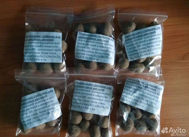 Удо для подкормки аквариумных растений