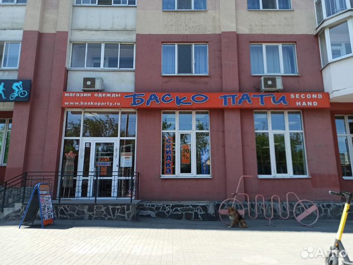 Продавец кассир