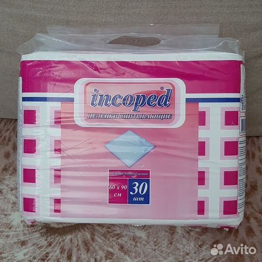 Пеленки для взрослых