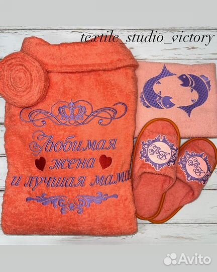 Халат с вышивкой