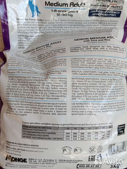 Корм для собак