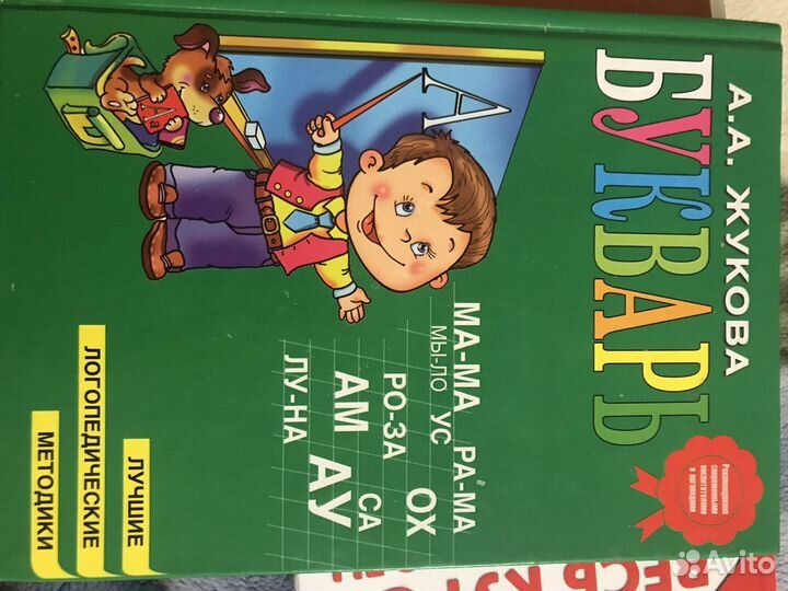 Книги 1-4 класс