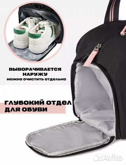 Сумка спортивная женская