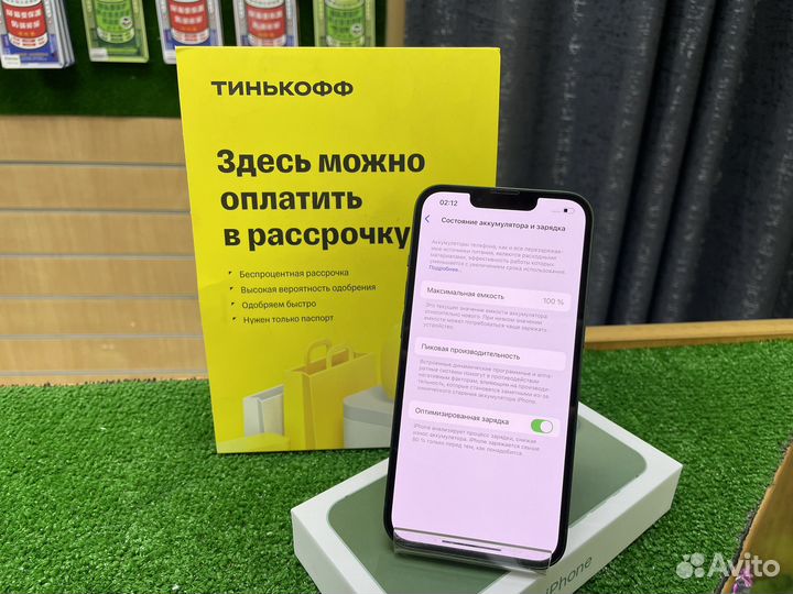 iPhone 13, 256 ГБ