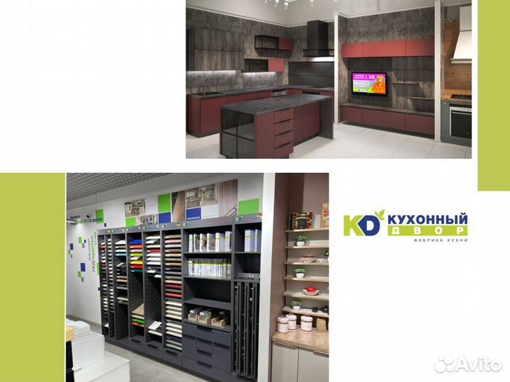 Готовый бизнес. Кухни. Франшиза