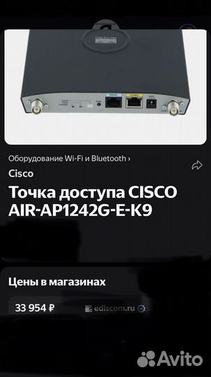 Wifi роутер
