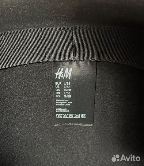 Шляпа H&M, 58 размер