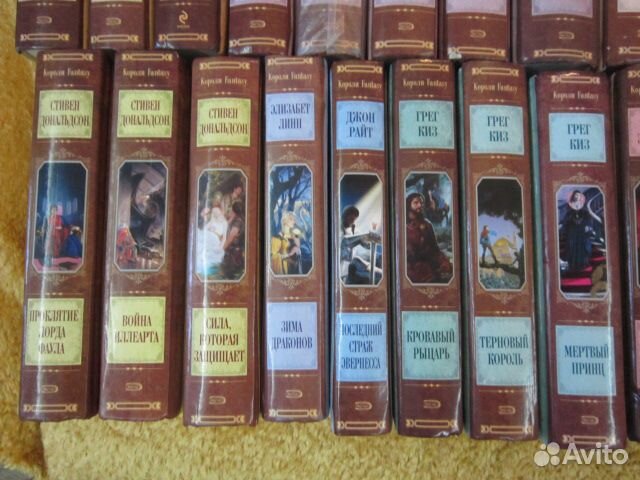 Короли фэнтези