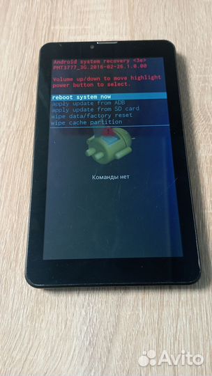 Планшет 4Good