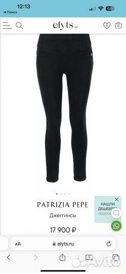 Пакет брендовой одежды s