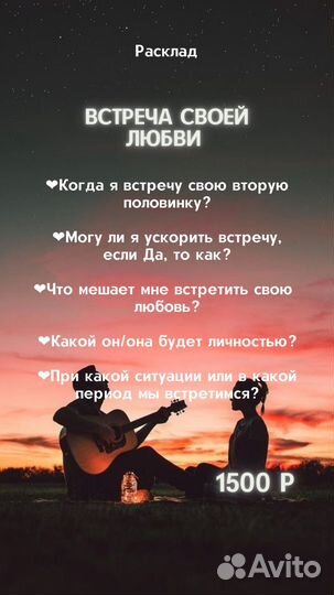 Таролог, астролог, матрица судьбы