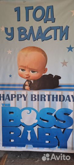 Банер и цыфра