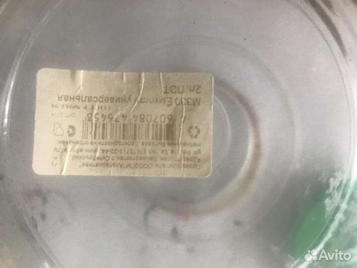 Банки пластик с винтовой крышкой (2л)