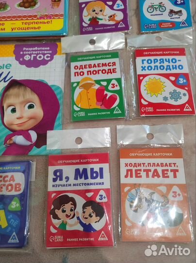 Пособия раскраски развивающие задания дошкольнику