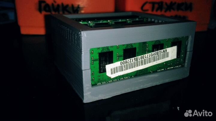 Коробка, лоток, органайзер для оперативной памяти