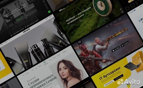 Администратор сайта